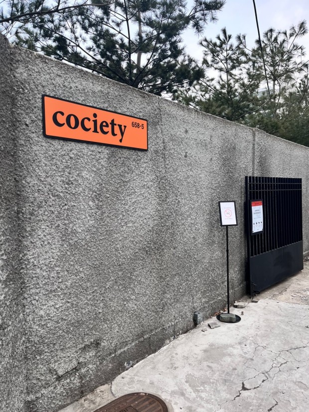 룰루레몬-코사이어티-서울숲