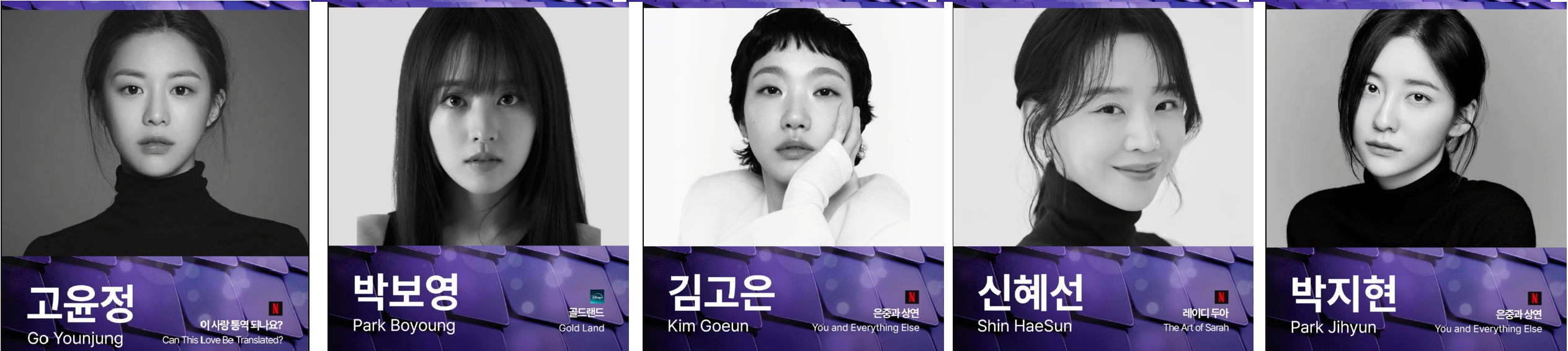 청룡시리즈어워즈