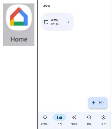 크롬캐스트 미러링 끊김 해결