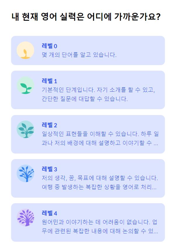 스픽가격후기