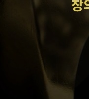아이콘 매치 티켓 예매