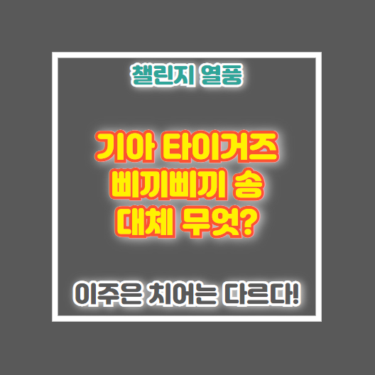 삐끼삐끼송 원곡