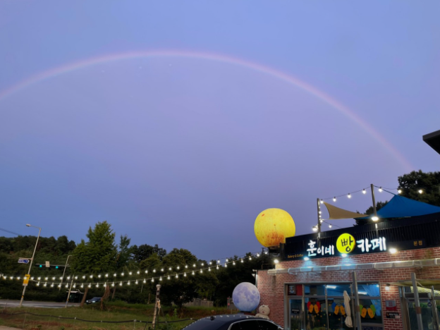 생생정보 제빵 여주