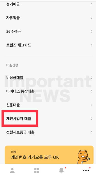 신청방법 사진1