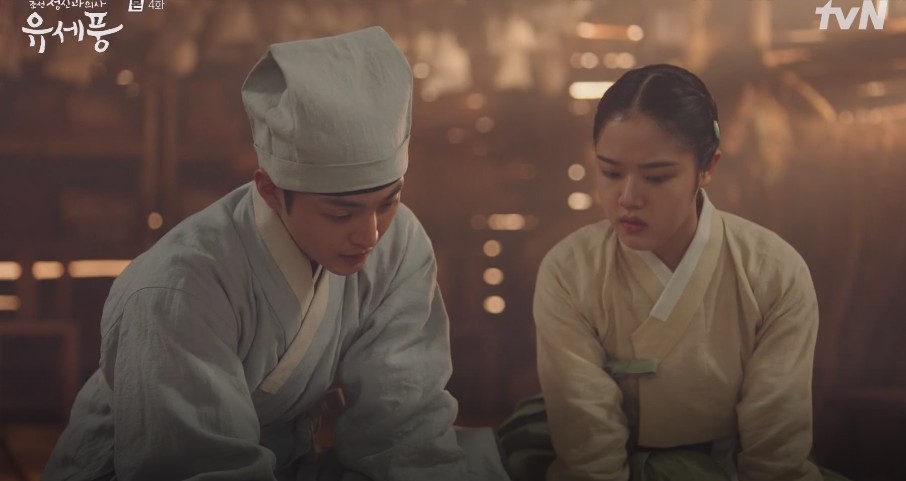 [드라마추천] 결말이 궁금한 조선 정신과 의사 유세풍 줄거리, 촬영지, 몇부작