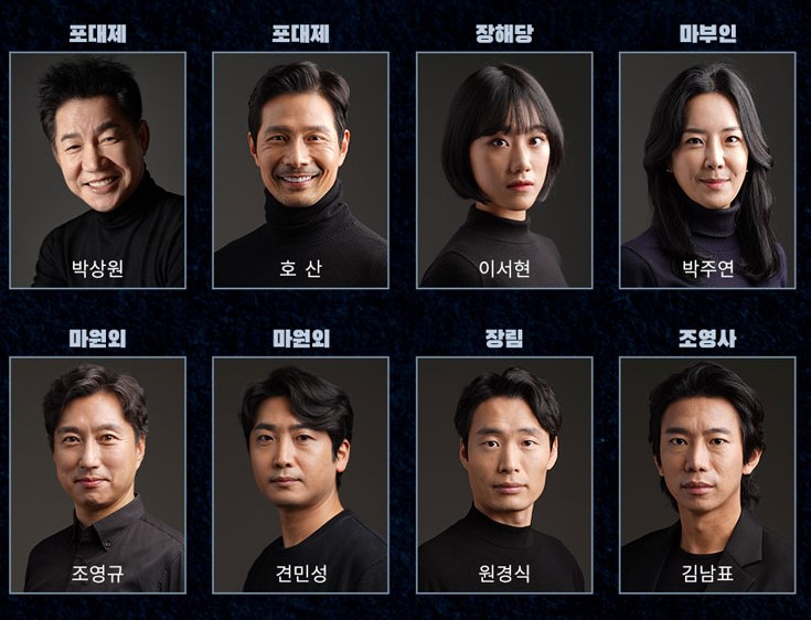회란기 연극&#44; 박상원&#44; 이서현&#44; 호산&#44; 종로에서 진행합니다. 가족을 부양하기 위해 기생으로 살던 장해당은 동네 부자 마원의와 사랑에 빠져 첩이 되어 아들을 낳으면서 얘기는 시작됩니다. 기본정보&#44; 티켓가격&#44; 출연진&#44; 주차정보까지 참고하시기 바랍니다.
