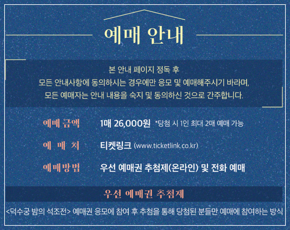 덕수궁-석조전-3