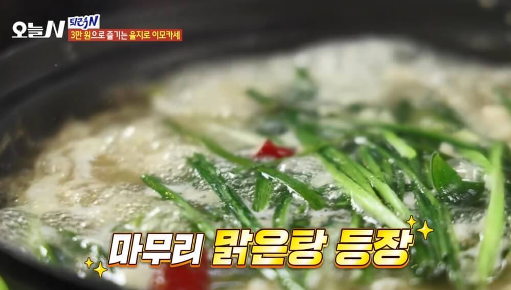 오늘N 퇴근후N 을지로 이모카세 숙성회 맛집 청계어시장
