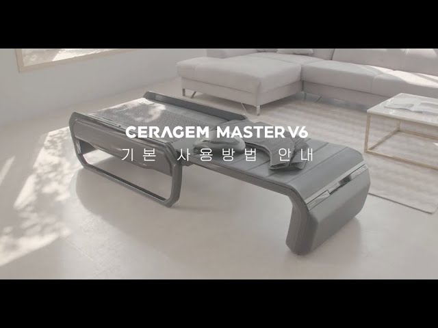 세라젬