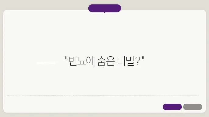 빈뇨 및 배뇨통증 관련 이미지