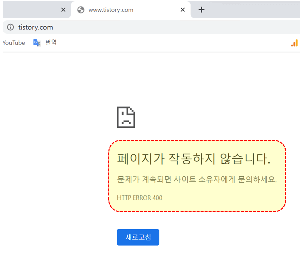 에러-메시지-팝업-창