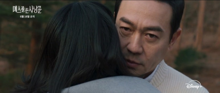 메스를 든 사냥꾼