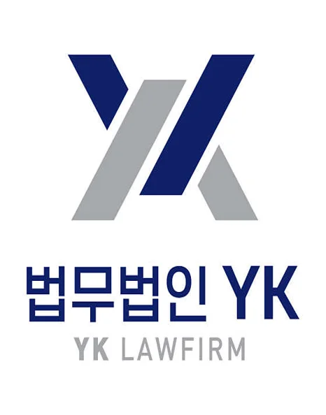 법무법인 YK 본사