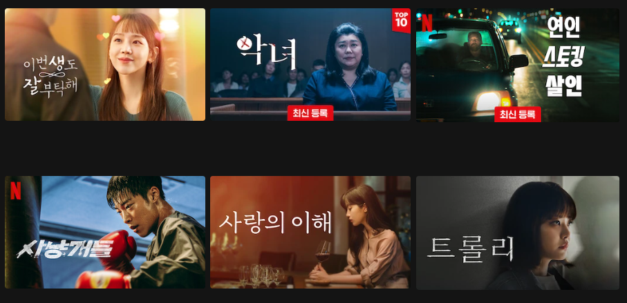 추천OTT계정공유사이트