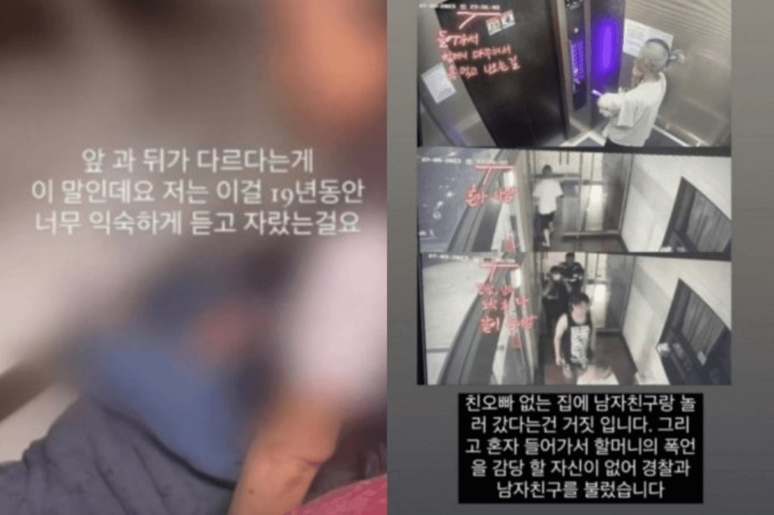 CCTV 캡처와 영상2