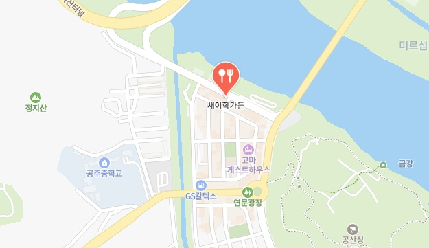 전현무계획2-공주국밥집-어디