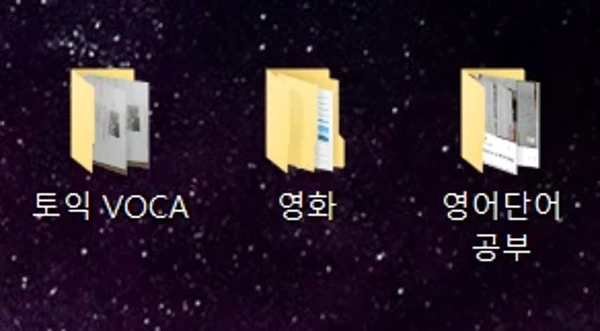 폴더