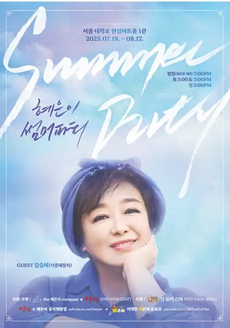 출처 : 티켓링크