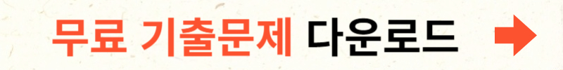 컴퓨터 활용능력 1급