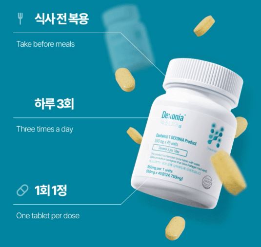 덱소니아정-부작용