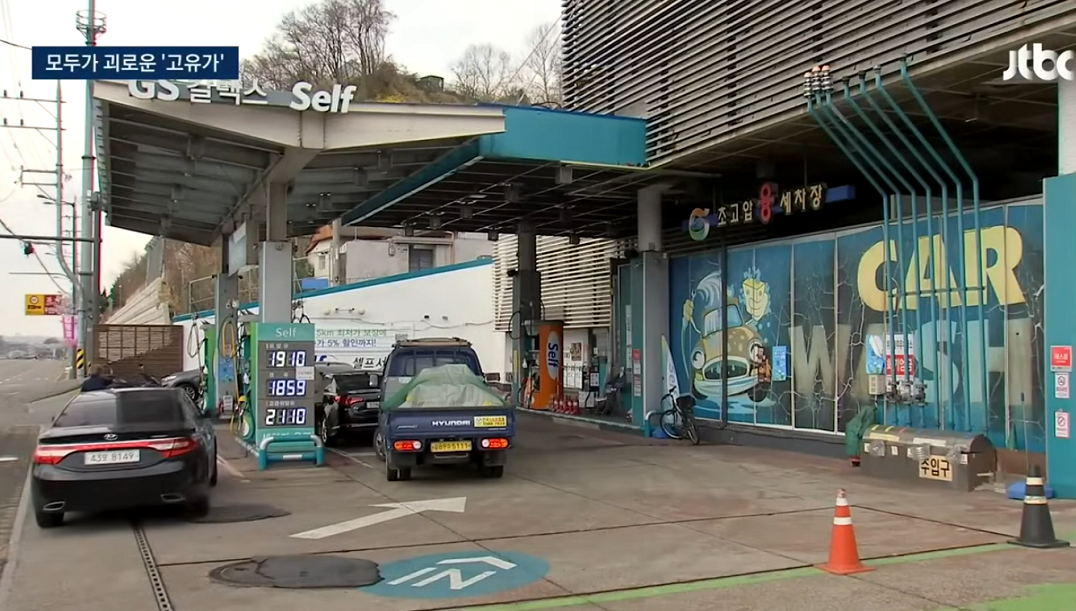 3차 석유최고가격제 적용기간·동결 이유·가격