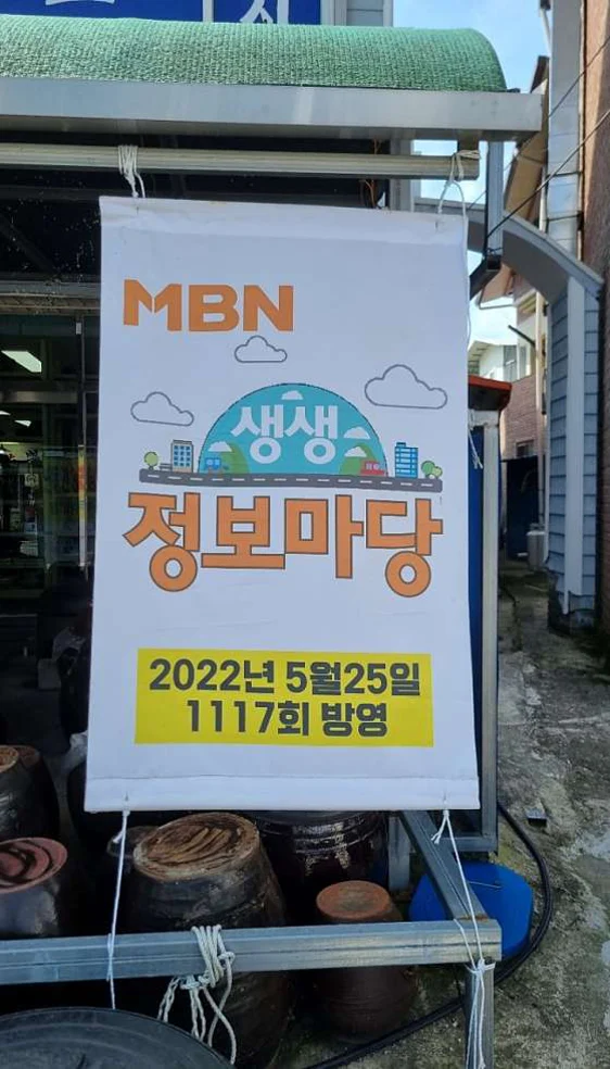 열매랑뿌리랑약초산나물뷔페