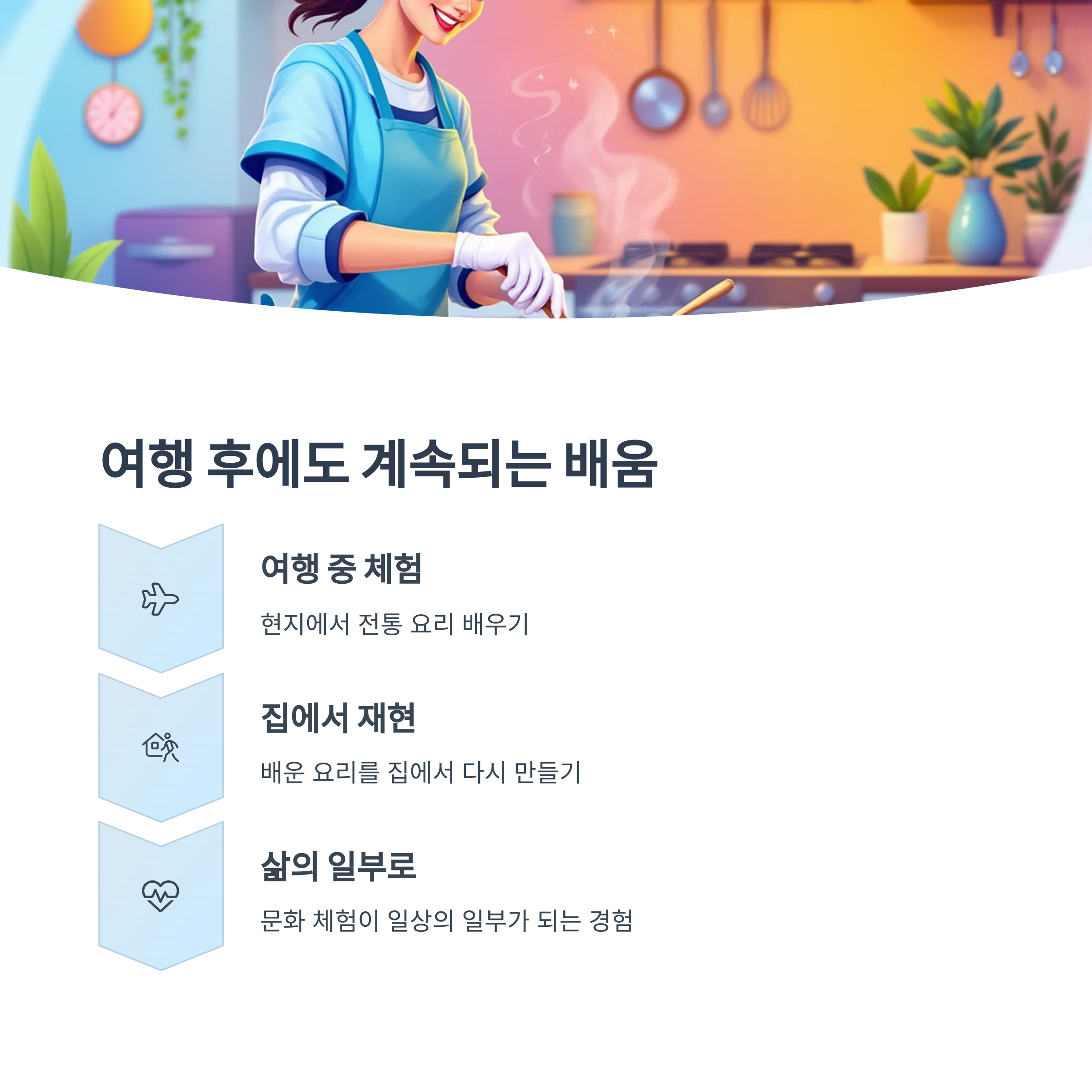 나를 움직인 감동의 순간들