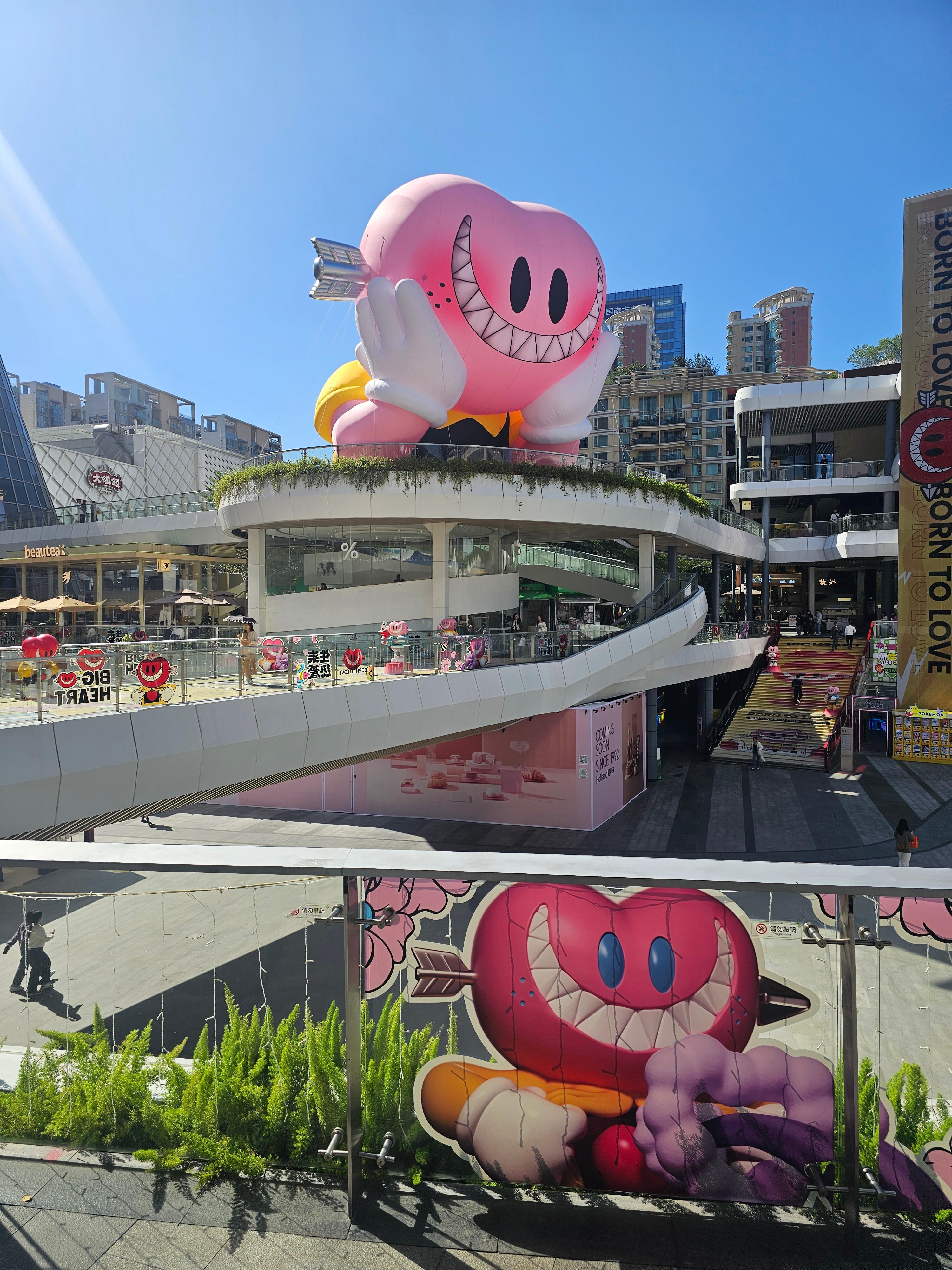 선전 코코파크 둘러보기