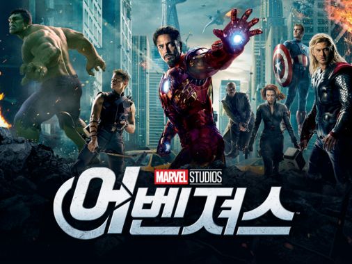 헐크, 호크아이, 아이언맨, 닉 퓨리, 블랙 위도우, 토르가 함께 적을 물리치고 있다