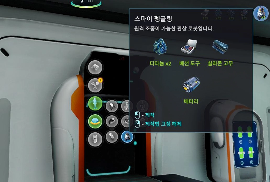 레비아27