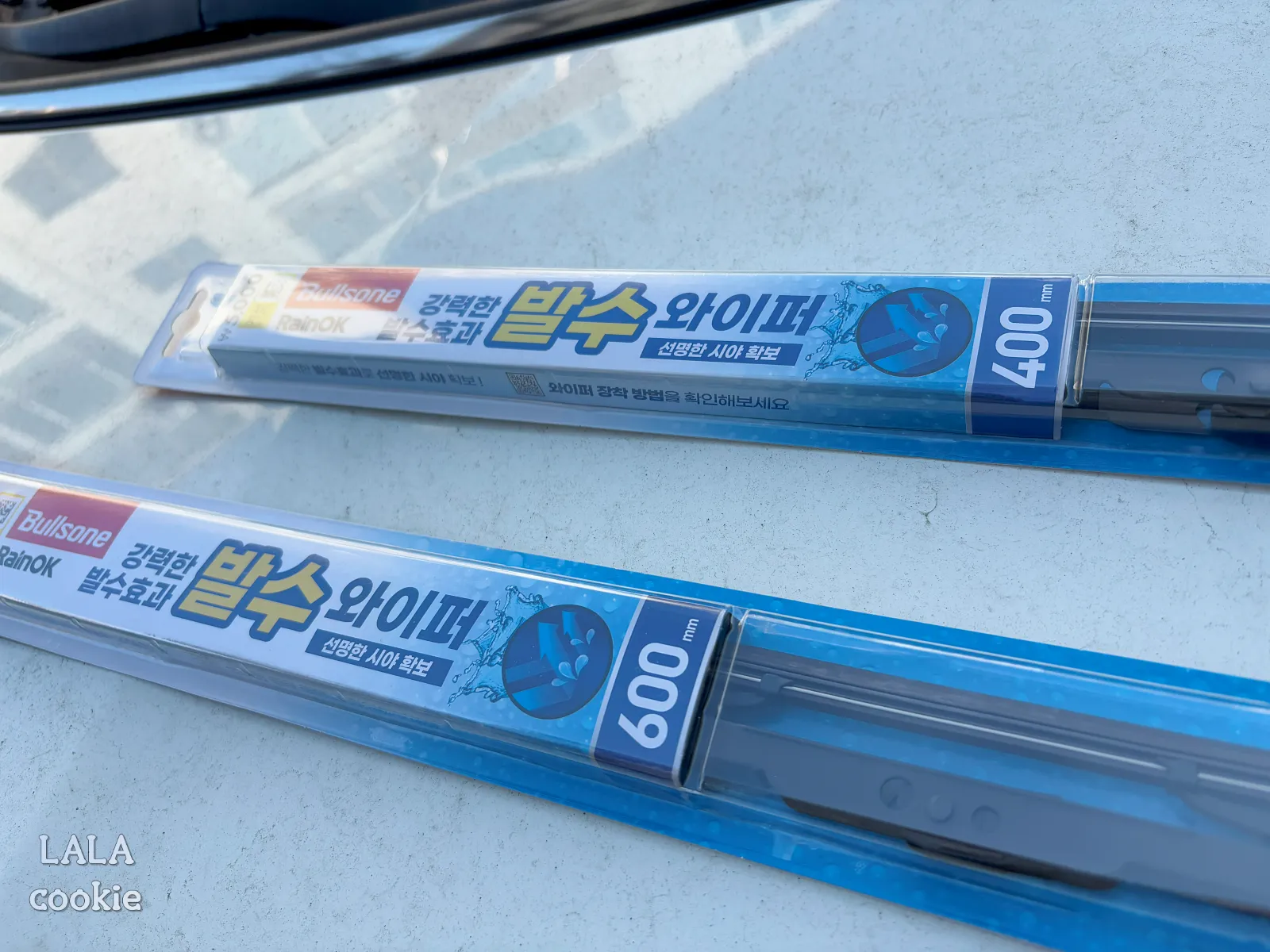 티볼리-와이퍼-사이즈