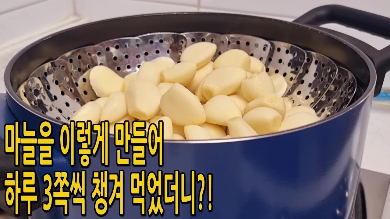 gg_마늘쫑무침 황금레시피_22
