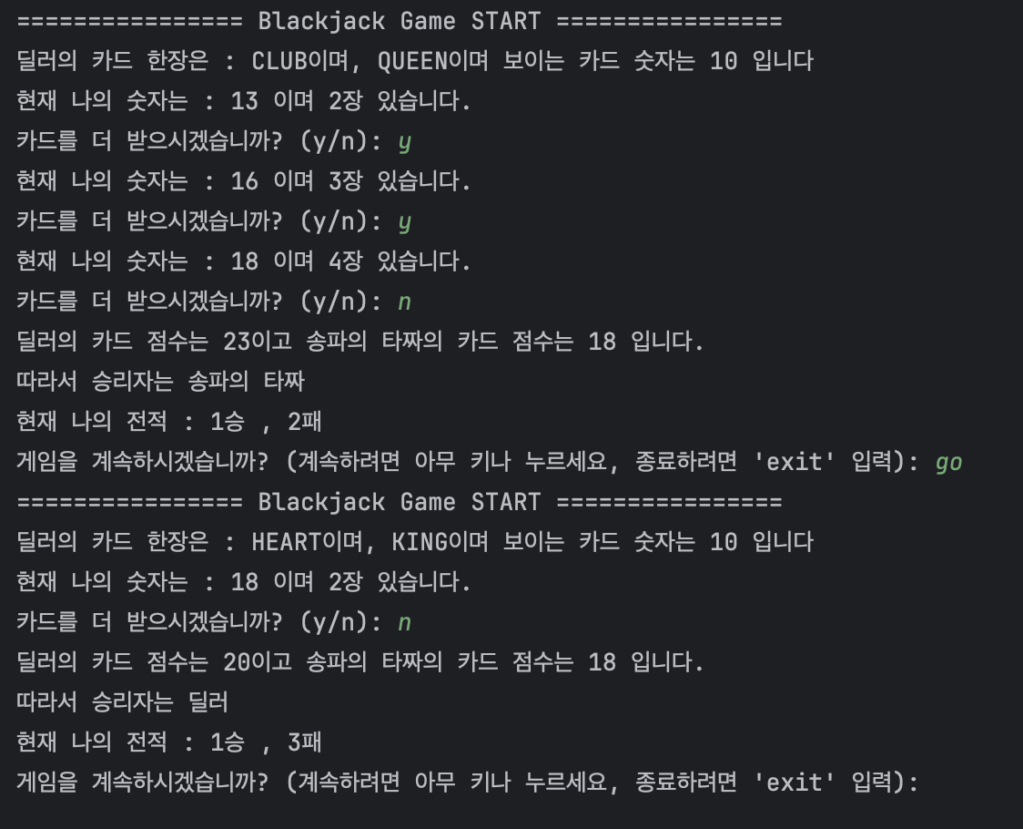 게임 콘솔 로그