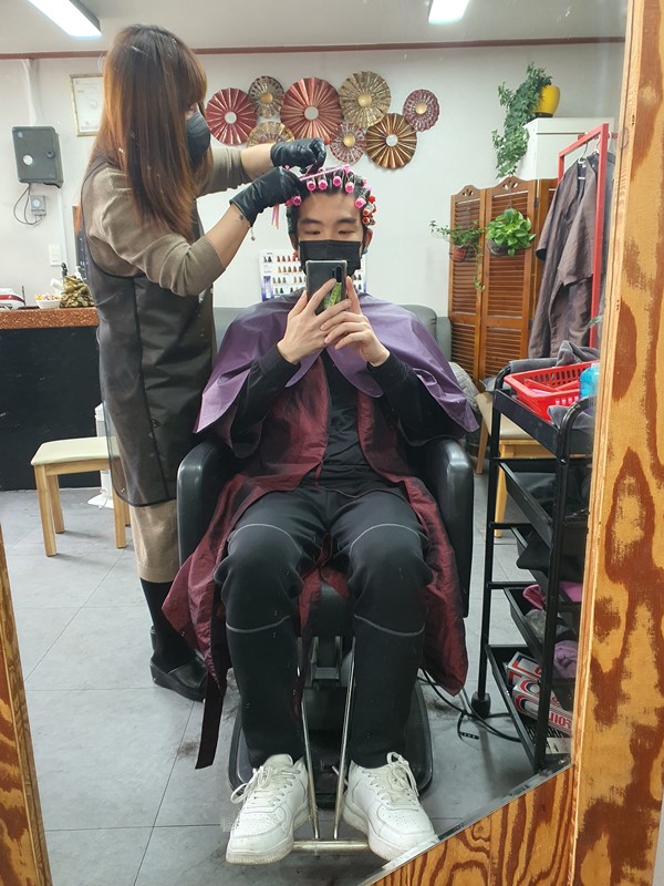 파마 시작