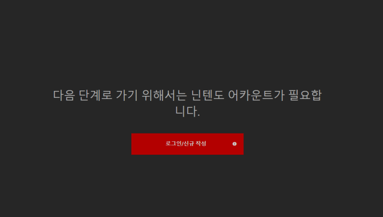 닌텐도 스위치2 체험회