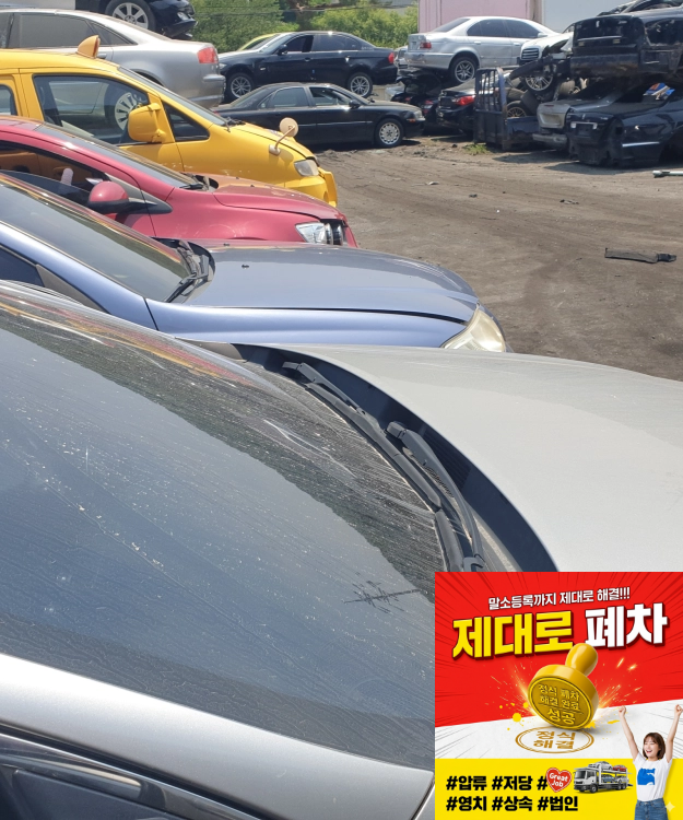 상속차폐차 상속 대표자 동의 구조 확인