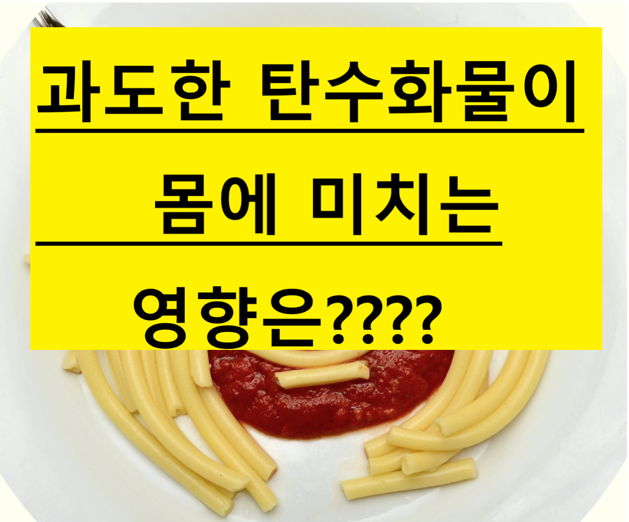 메인