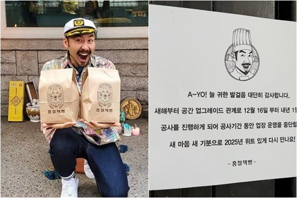 용산 후암동 '홍철책방' (노홍철 카페)