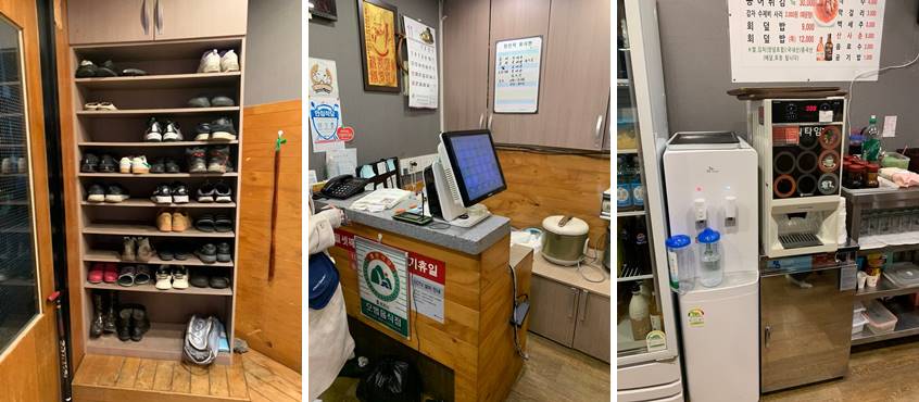 신발장 및 커피머신