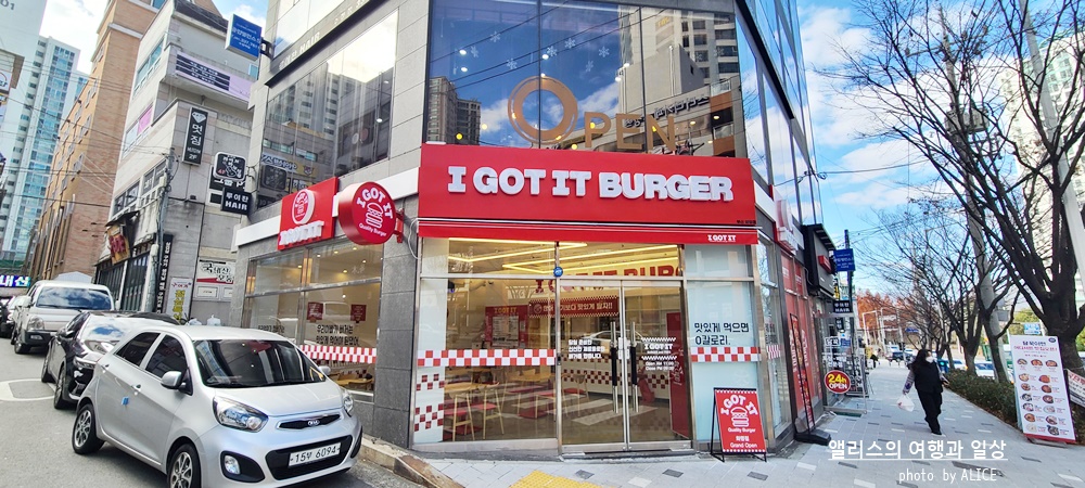 아이갓잇버거, 아이가릿버거 화명점에서 즐기는 부산 수제버거 - 아이가릿버거, 쉬림프 버거 / 메뉴와 가격
