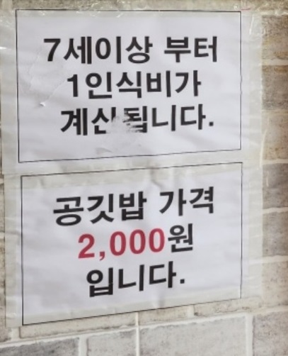 안내문