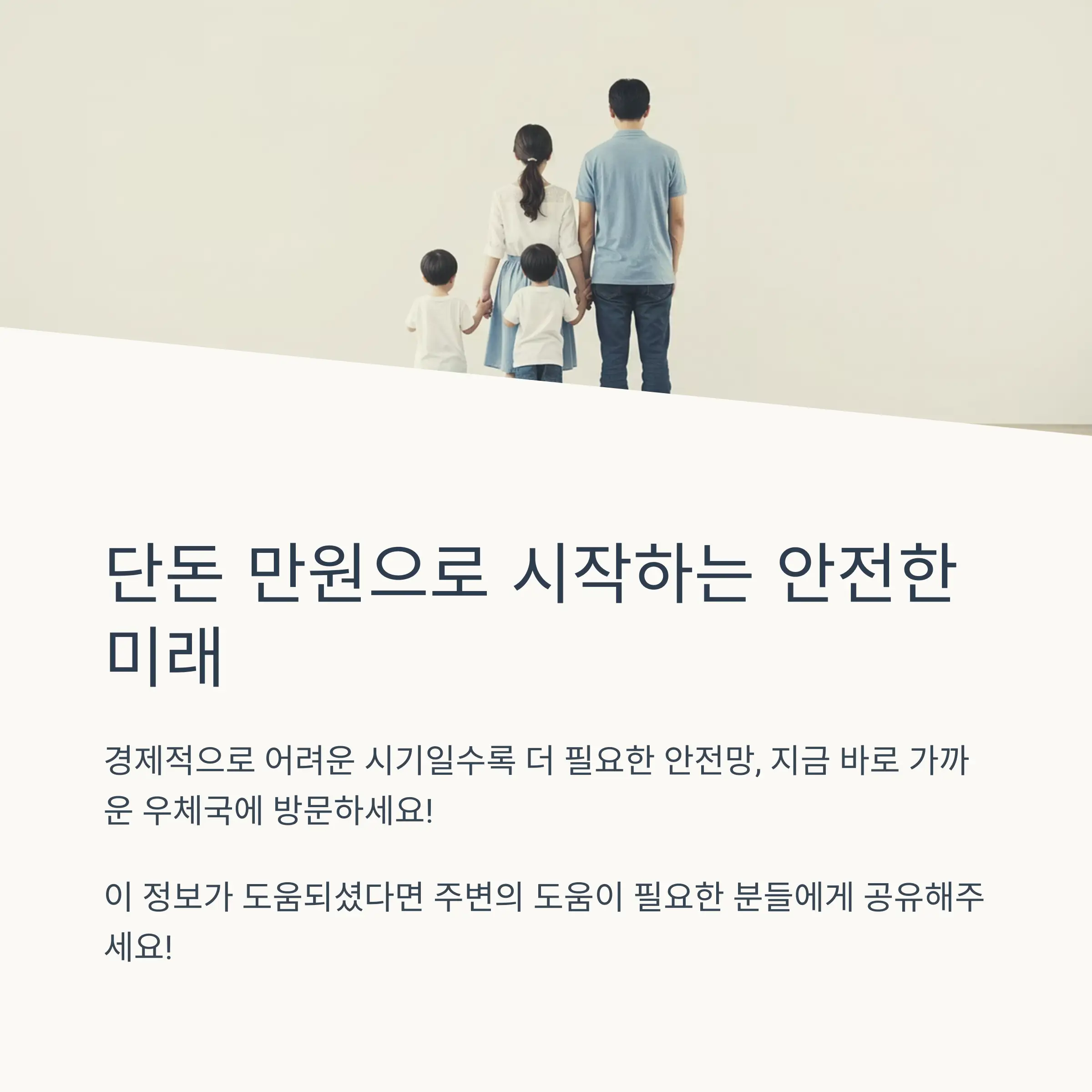 📋 목차
