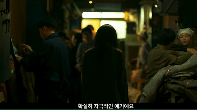 영화 얼굴 쿠키영상 줄거리 관람후기-완전 재있음