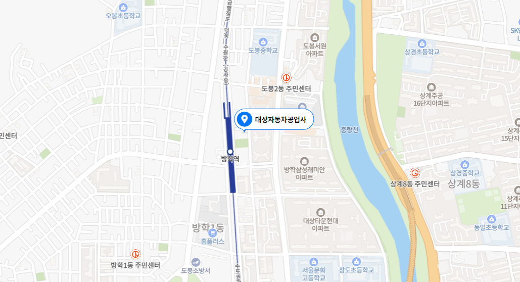 도봉구 민간 자동차검사소
