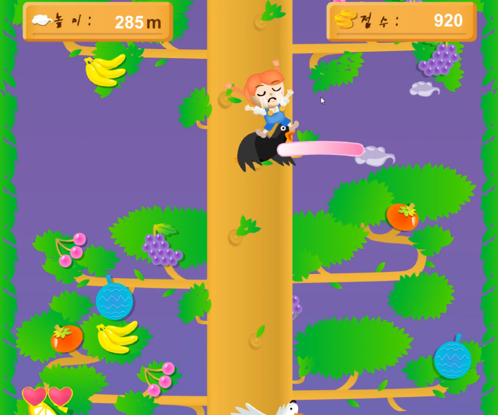 점프점프-하늘나무-열매-따기-초급-플래시게임-플레이-양갈래-머리-소녀가-하늘을-나는-검은새에게-부딪치는-장면