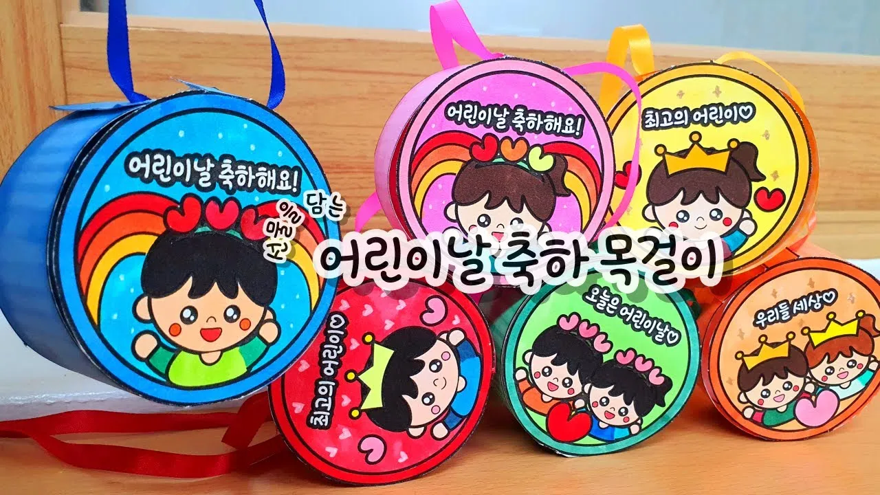 초등학생 어린이날 선물 추천 10선_8