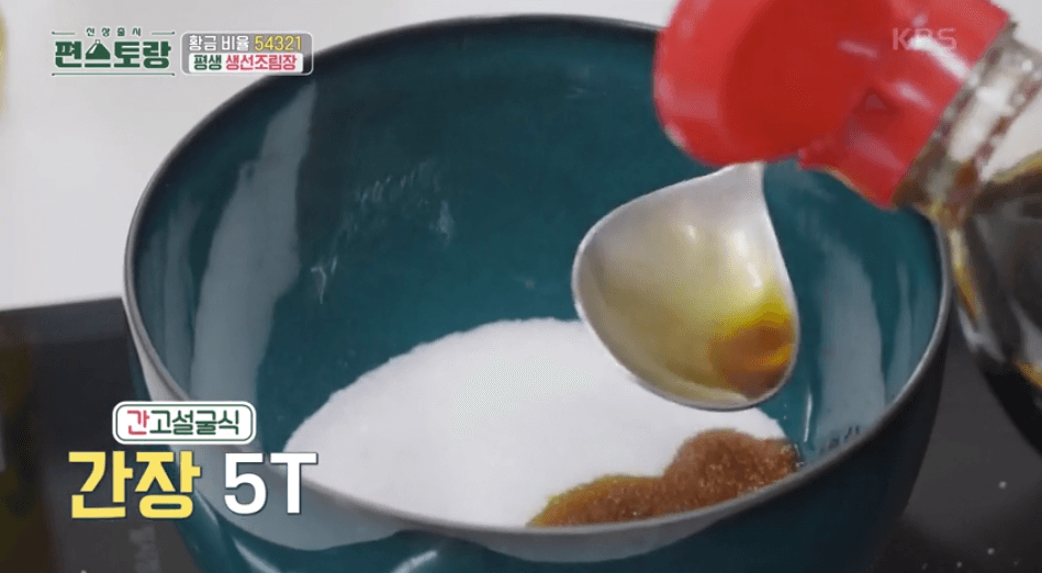 간장-이미지