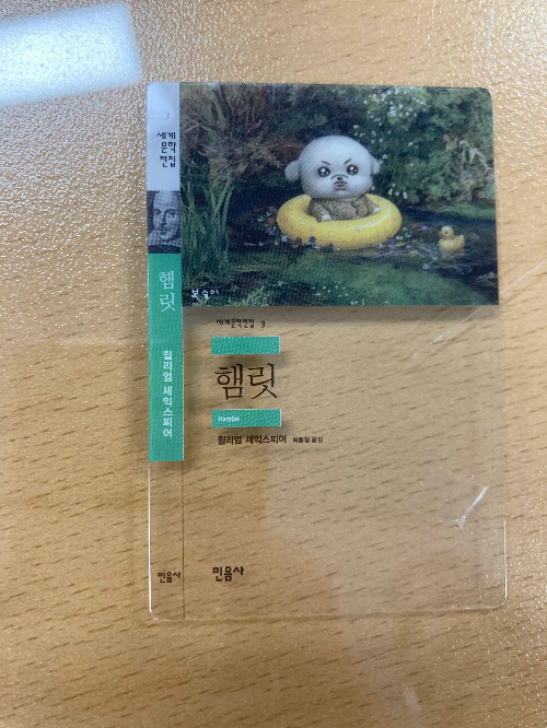 GS25 민음사 콜라보신상빵 리뷰｜빵보다 책갈피가 더 화제인 이