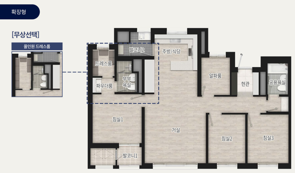 더샵 오산엘리포레