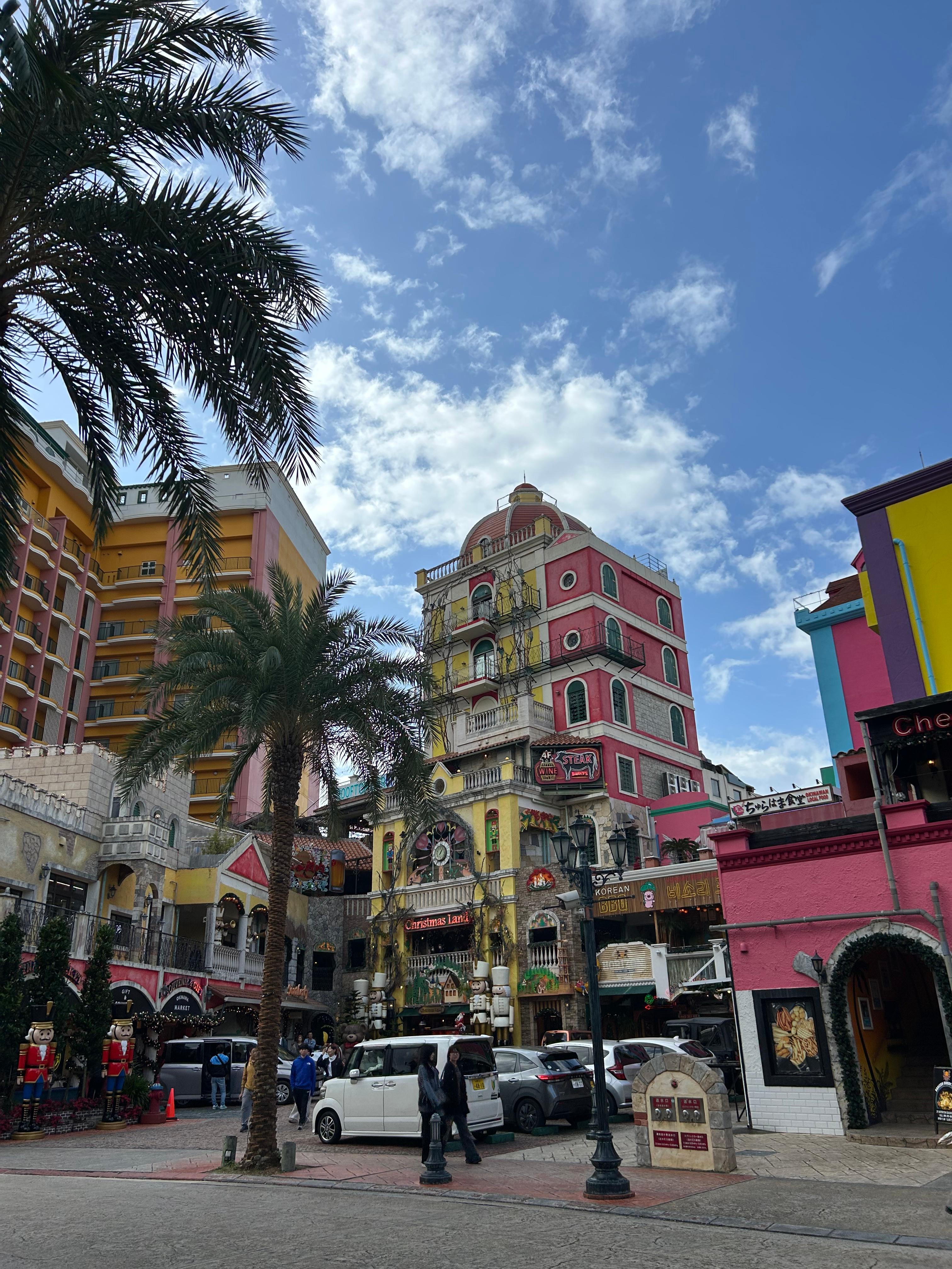 아메리칸 빌리지